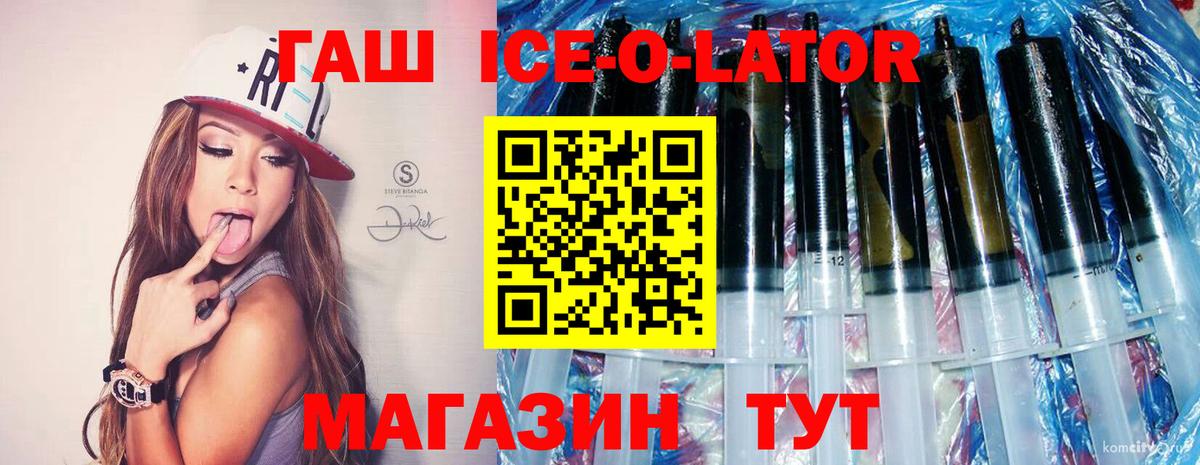 ГАШ hashish Ярцево