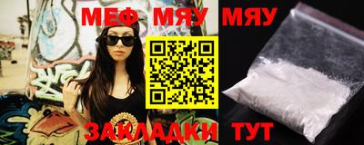 2c-b Бугуруслан