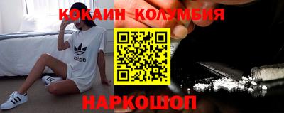 гашиш Будённовск