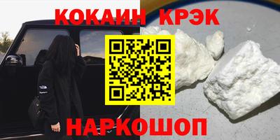 гашиш Будённовск