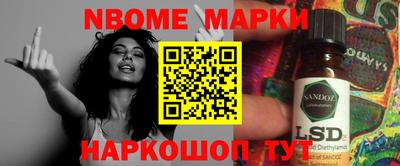 гашиш Будённовск