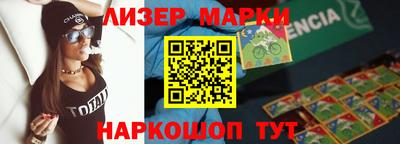 2c-b Бугуруслан