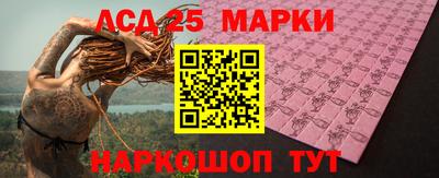 ALPHA PVP Бузулук