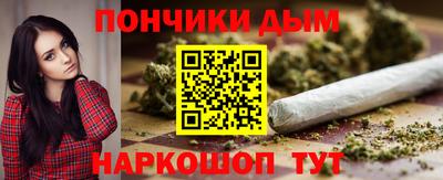ALPHA PVP Бузулук