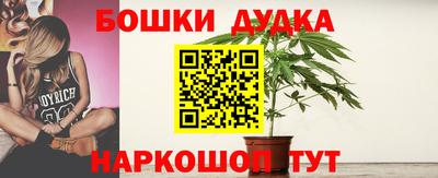2c-b Бугуруслан