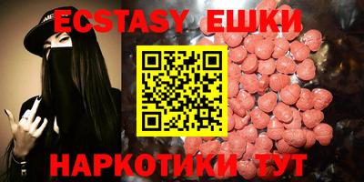 ALPHA PVP Бузулук