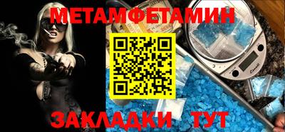 2c-b Бугуруслан