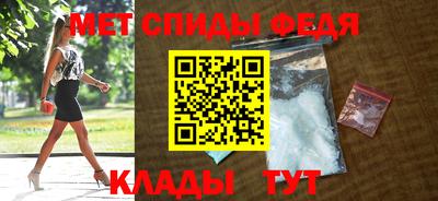 ALPHA PVP Бузулук