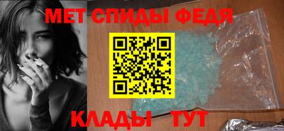 ALPHA PVP Бузулук