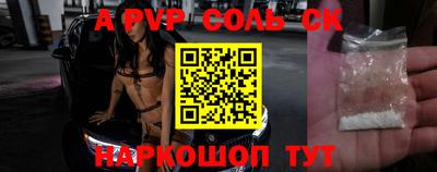 гашиш Будённовск