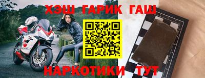 2c-b Бугуруслан