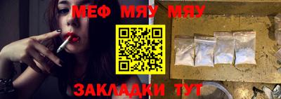 2c-b Бугуруслан