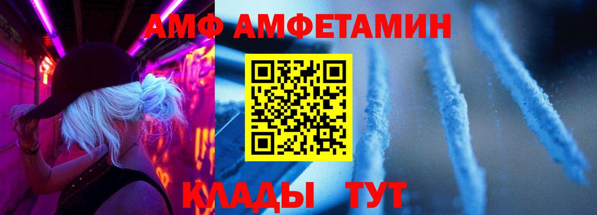 Метамфетамин  Первитин кристалл  Вход с VPN  Ярцево  Первитин кристалл 