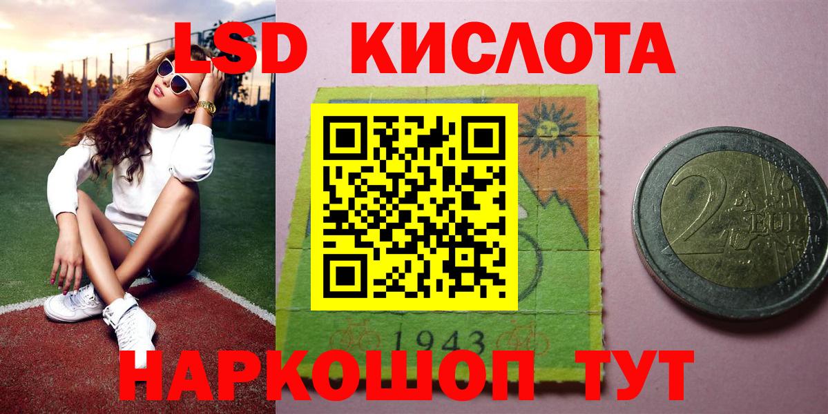 АМФЕТАМИН Ярцево
