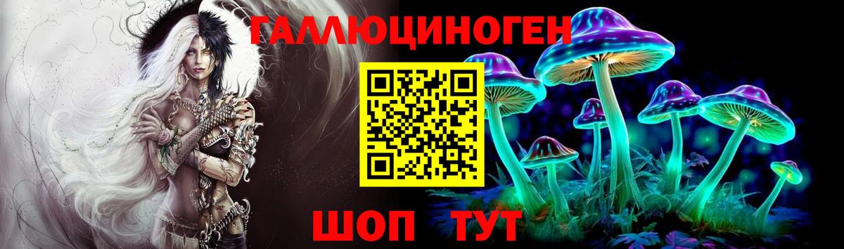 Псилоцибиновые грибы Magic Shrooms  Вход с VPN  Псилоцибиновые грибы мухоморы  Ярцево 